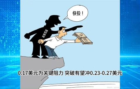 APP下载-USDT刷新年度新高，走高幅高达狗狗币%，还能否继续追涨？的简单介绍
