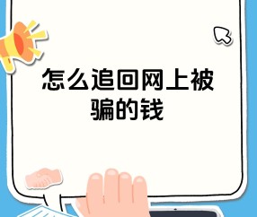 中国九游体育-SOL诈骗事件真相浮出水面，已有超10.38人被骗！