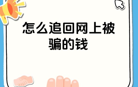 中国九游体育-SOL诈骗事件真相浮出水面，已有超10.38人被骗！