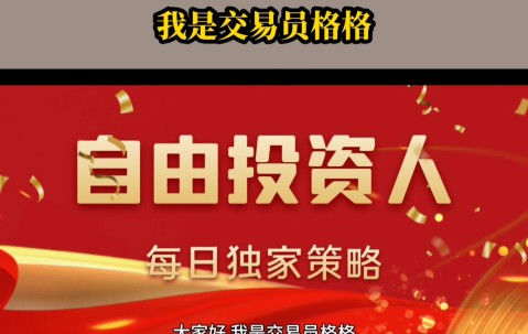 中国九游体育-以太坊遭遇大幅下滑超318%，投资者恐慌性抛售的简单介绍