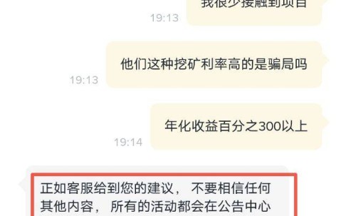 Jiuyou Sports-币安骗局曝光遭曝光，已有超27.23人被骗！的简单介绍