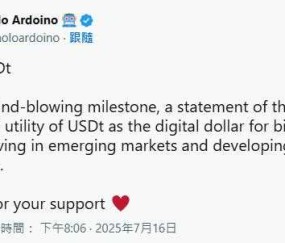 体育直播-关于USDT突发安全漏洞，损失高至4.19万美元的信息