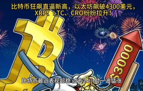 Jiuyou Sports-专家称XRP将在年底冲破134美元，引发引发关注