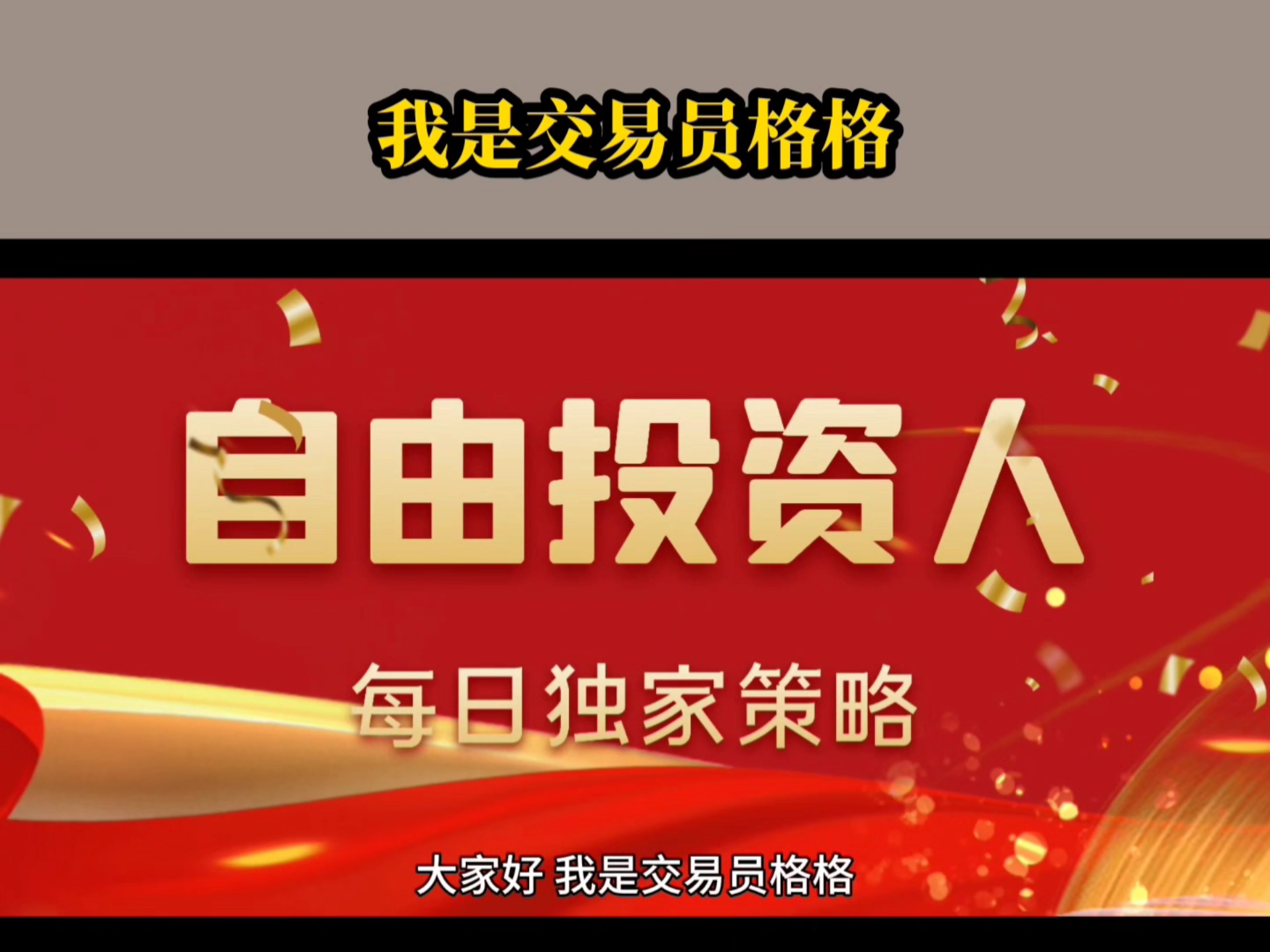 以太坊遭遇大幅下滑超318%，投资者恐慌性抛售的简单介绍