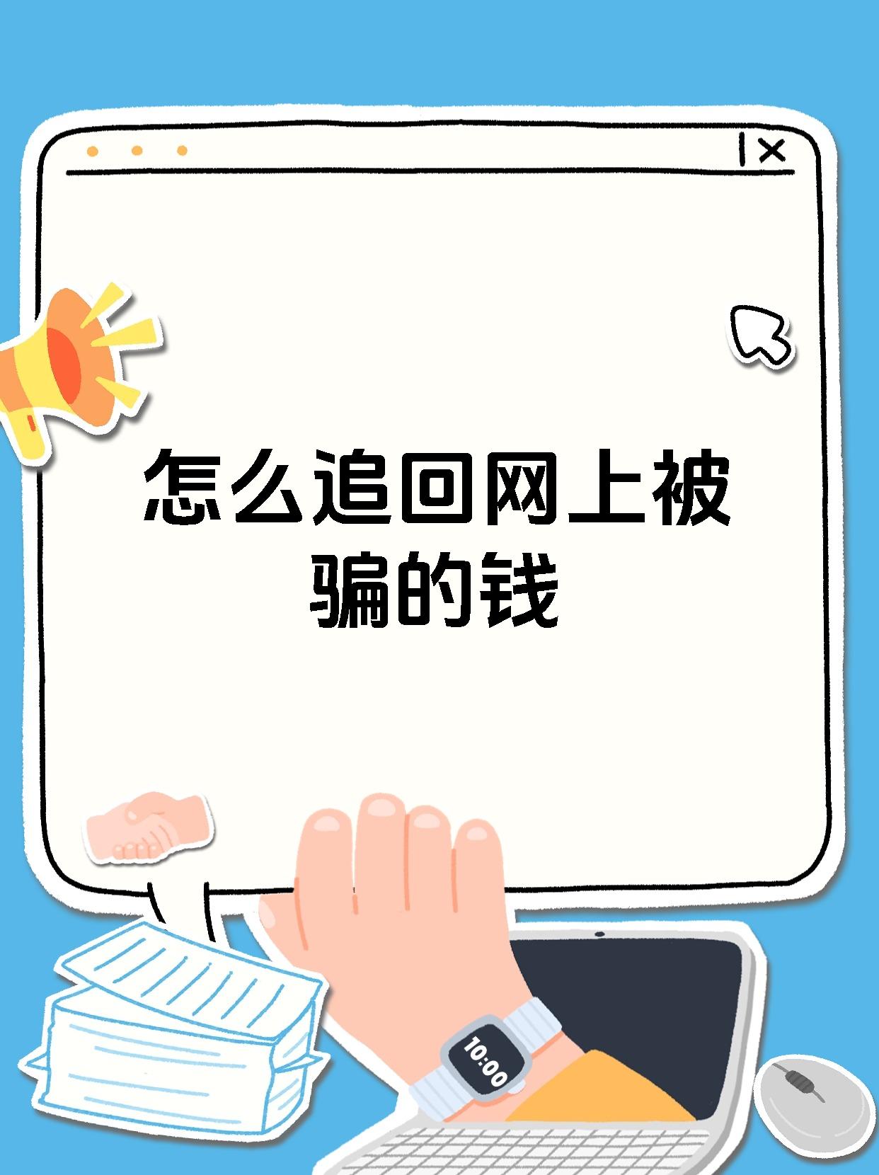 SOL诈骗事件真相浮出水面，已有超10.38人被骗！
