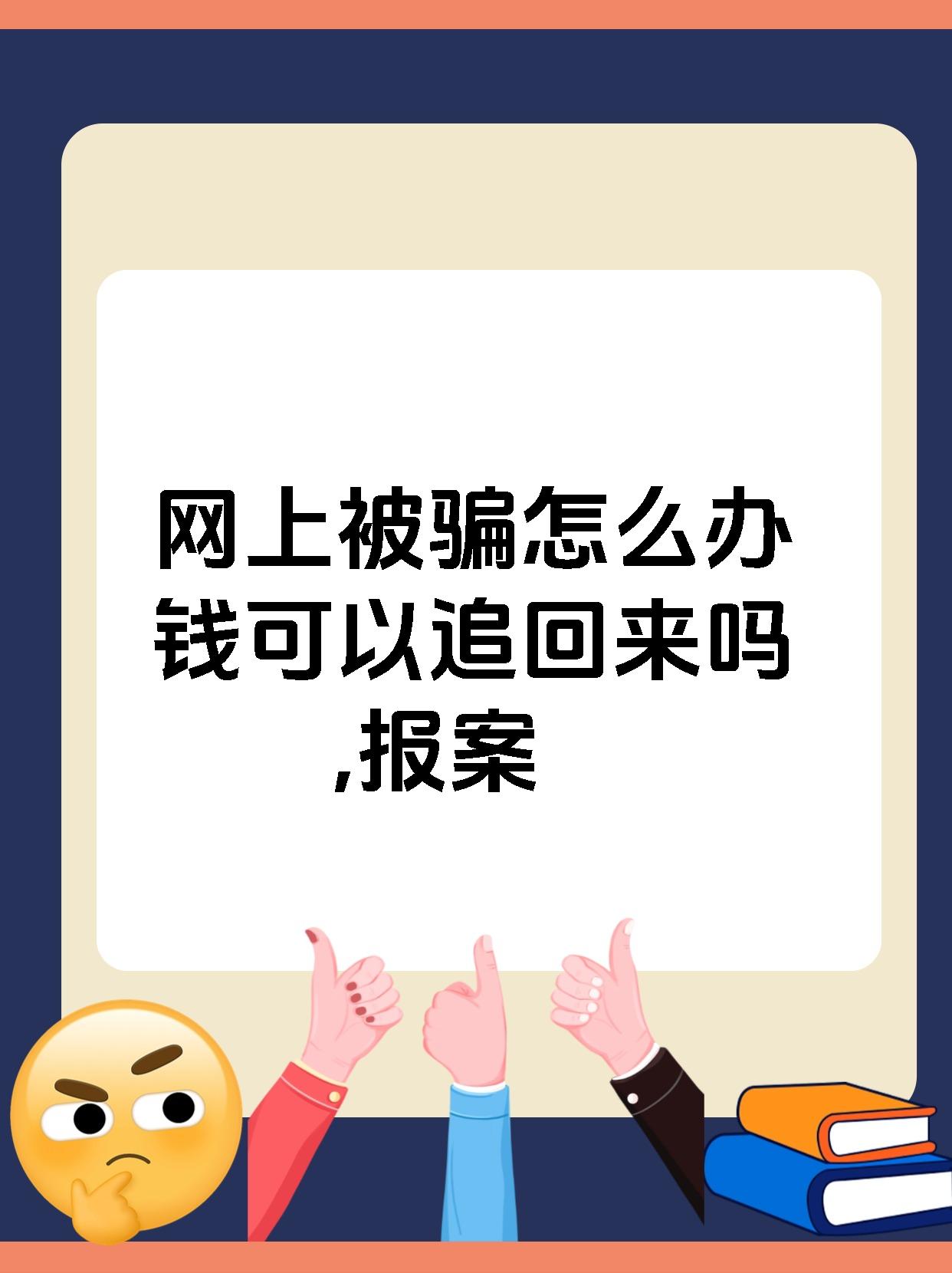 SOL诈骗事件真相浮出水面，已有超10.38人被骗！