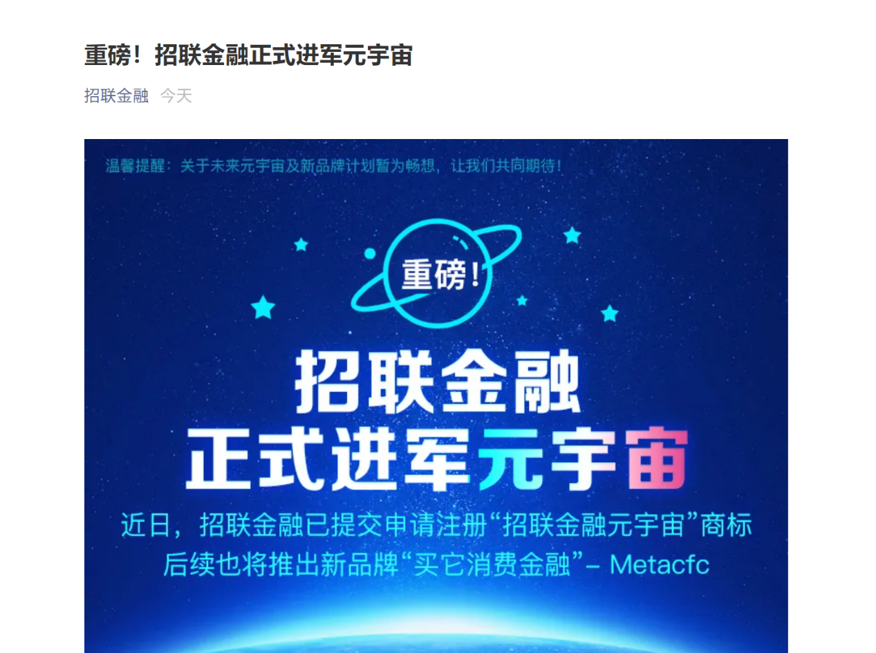 Coinbase正式对外宣布与28.56携手，开启元宇宙新纪元！，投资者瞩目