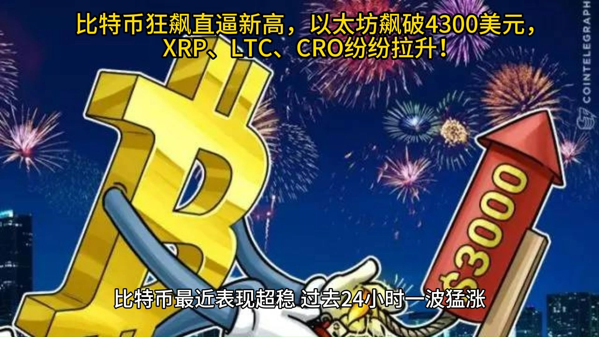 专家称XRP将在年底冲破134美元，引发引发关注